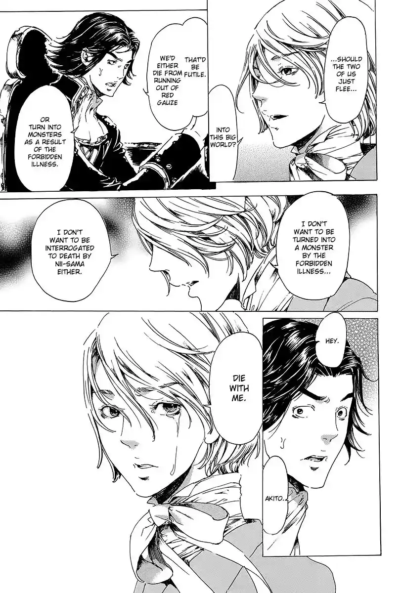 Adekan Vol.7 Chapter 19.3