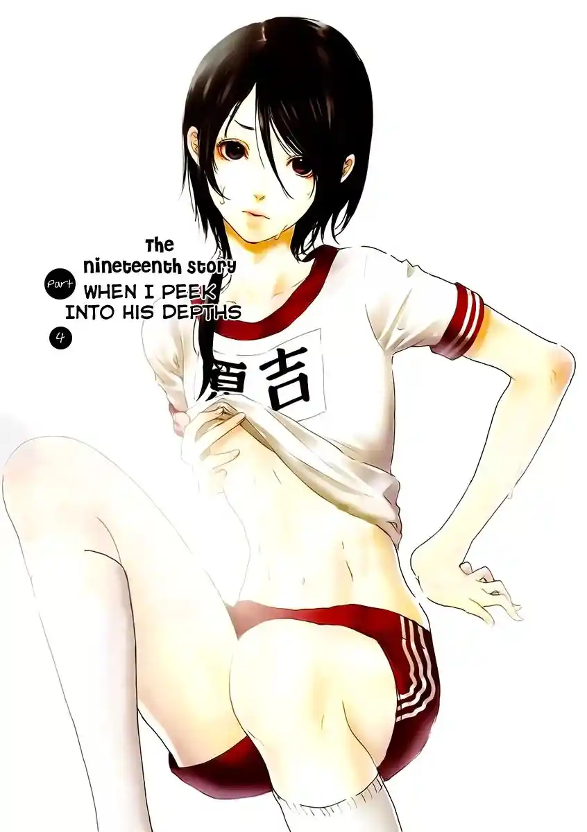 Adekan Vol.7 Chapter 19.4