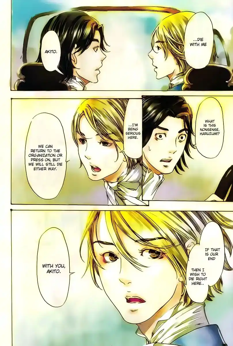 Adekan Vol.7 Chapter 19.4