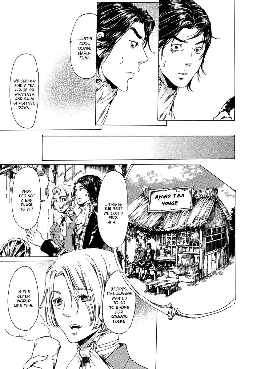 Adekan Vol.7 Chapter 19.4