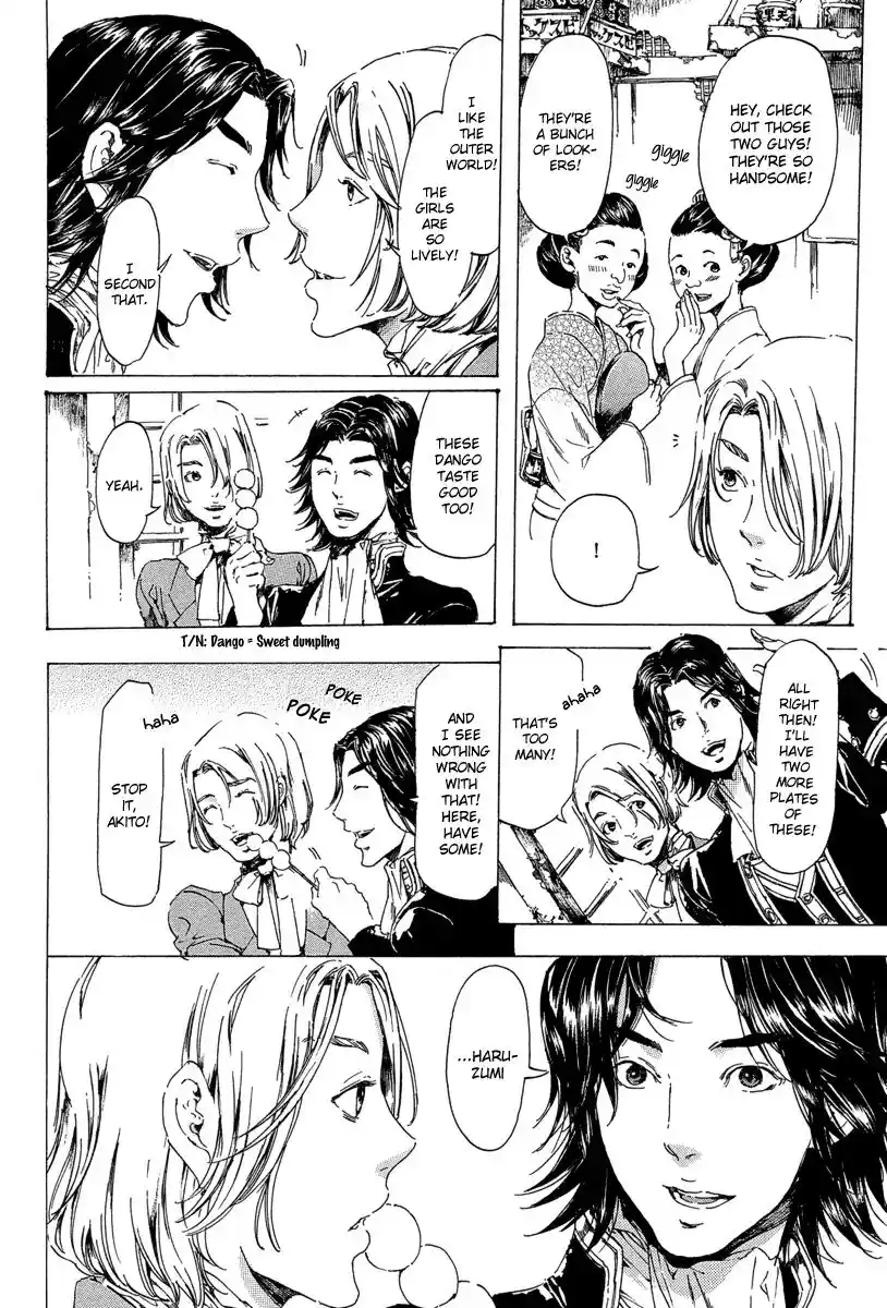 Adekan Vol.7 Chapter 19.4