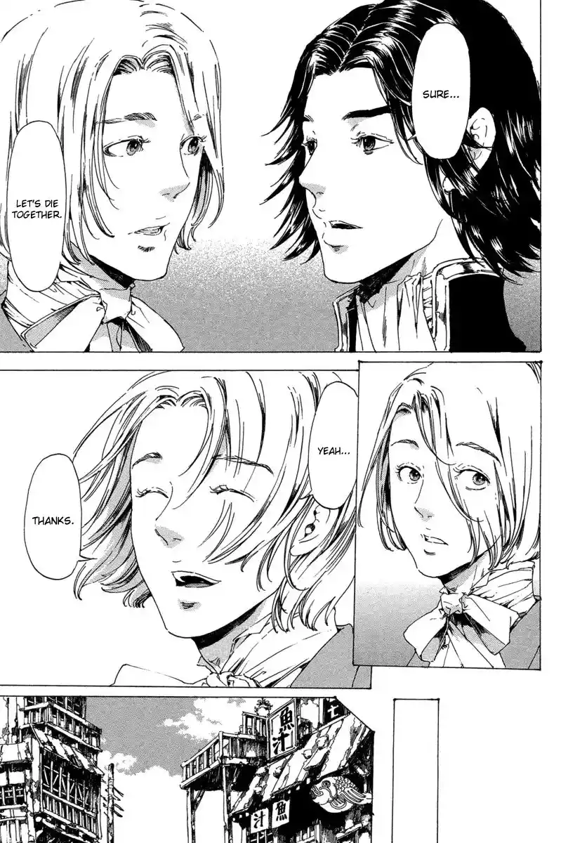 Adekan Vol.7 Chapter 19.4