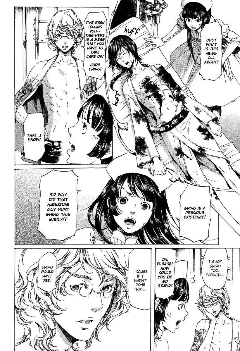 Adekan Vol.7 Chapter 19.4