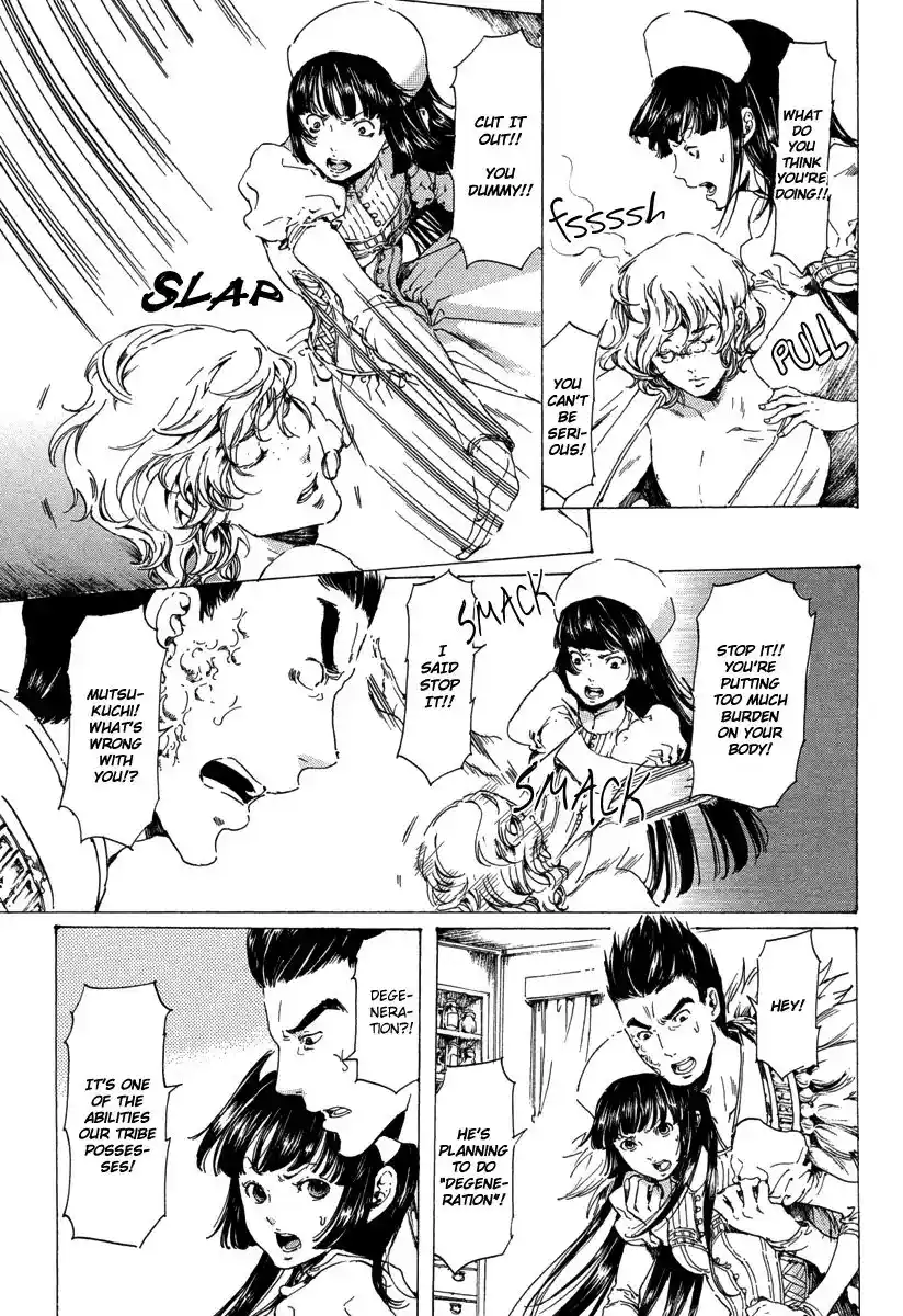 Adekan Vol.7 Chapter 19.4