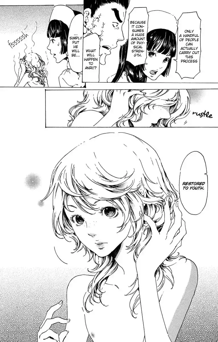 Adekan Vol.7 Chapter 19.4