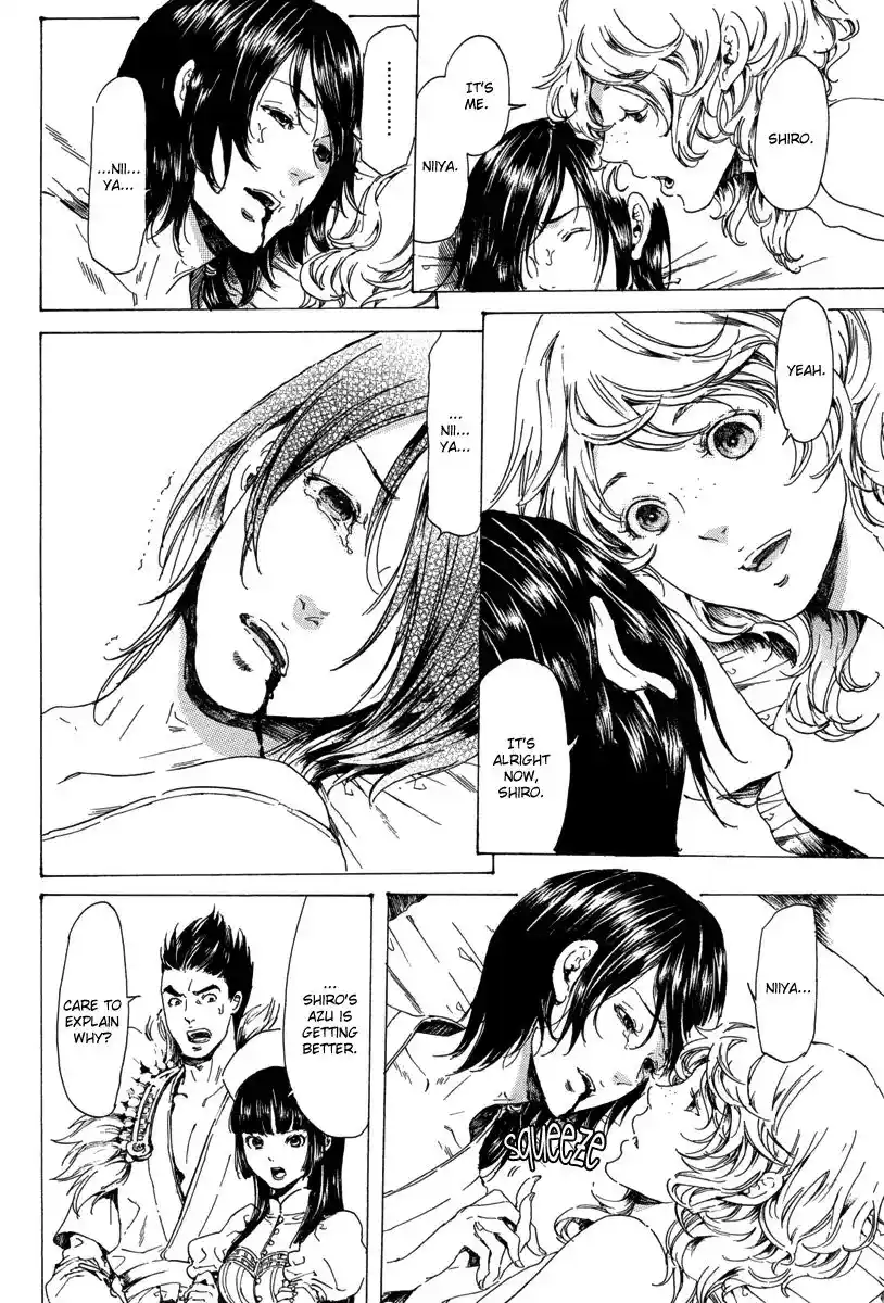 Adekan Vol.7 Chapter 19.4