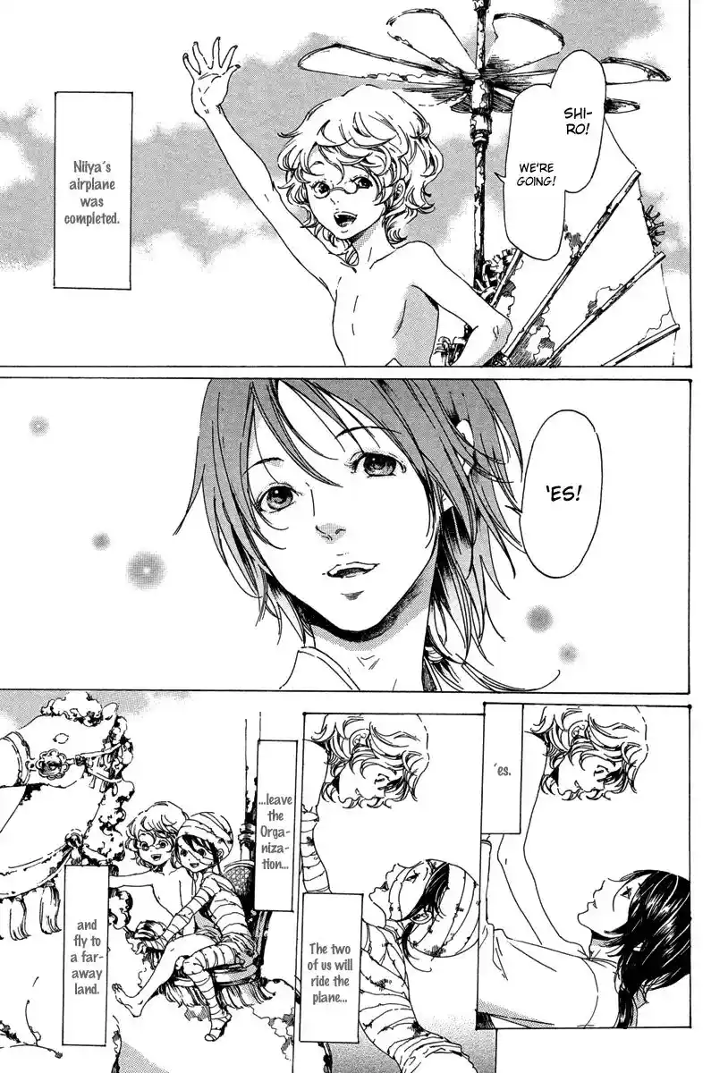 Adekan Vol.7 Chapter 19.4