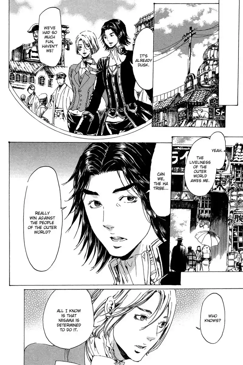 Adekan Vol.7 Chapter 19.4