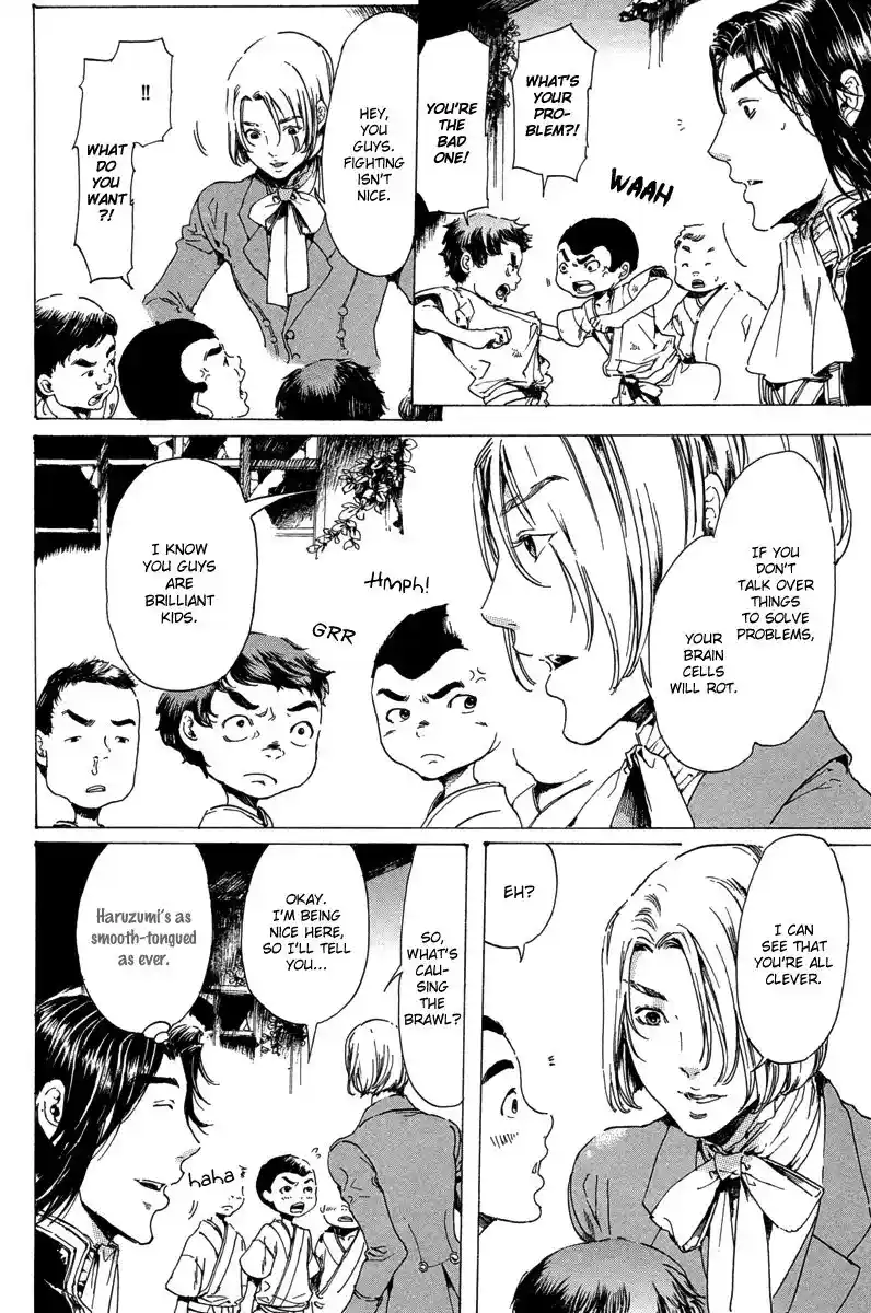 Adekan Vol.7 Chapter 19.4