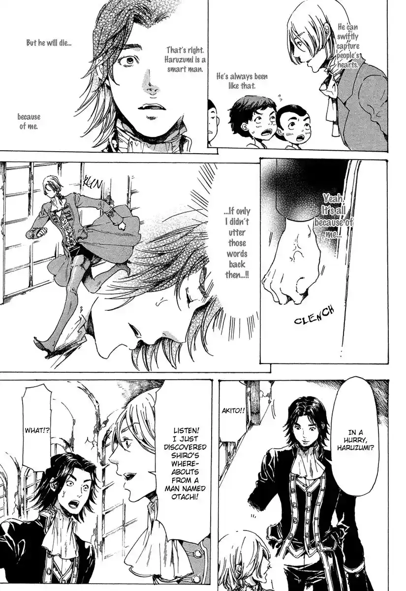 Adekan Vol.7 Chapter 19.4