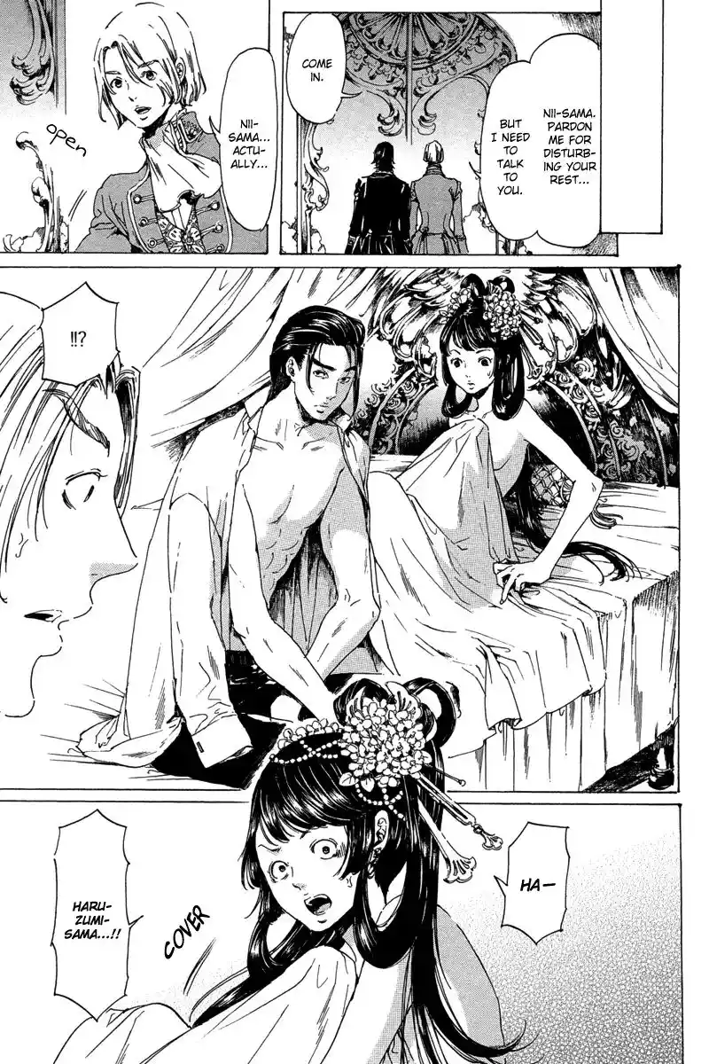 Adekan Vol.7 Chapter 19.4