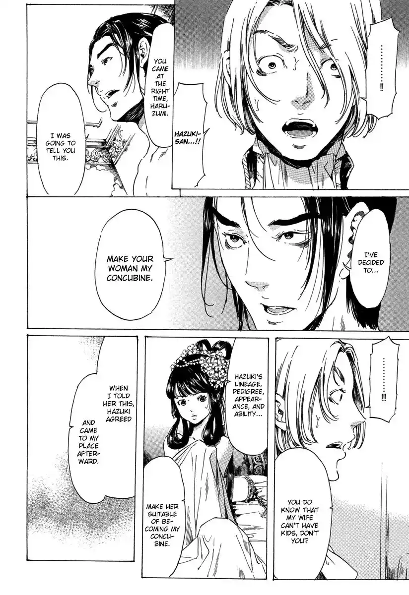 Adekan Vol.7 Chapter 19.4