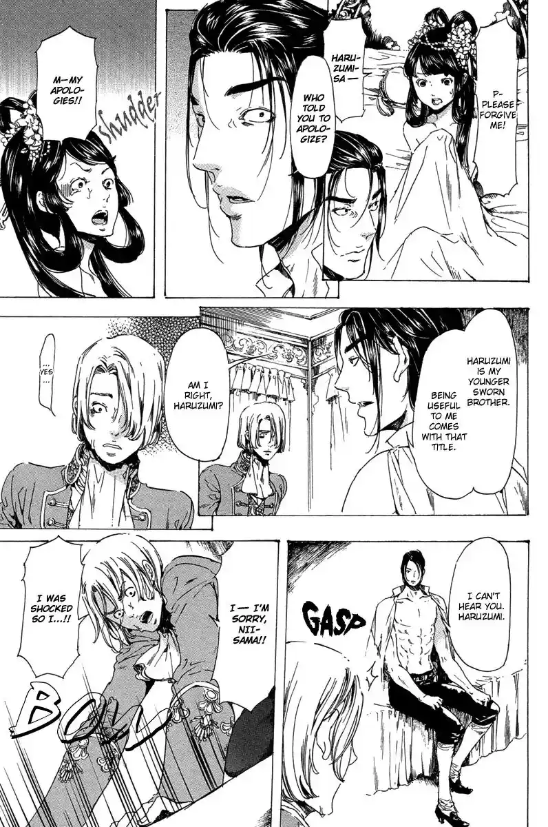 Adekan Vol.7 Chapter 19.4