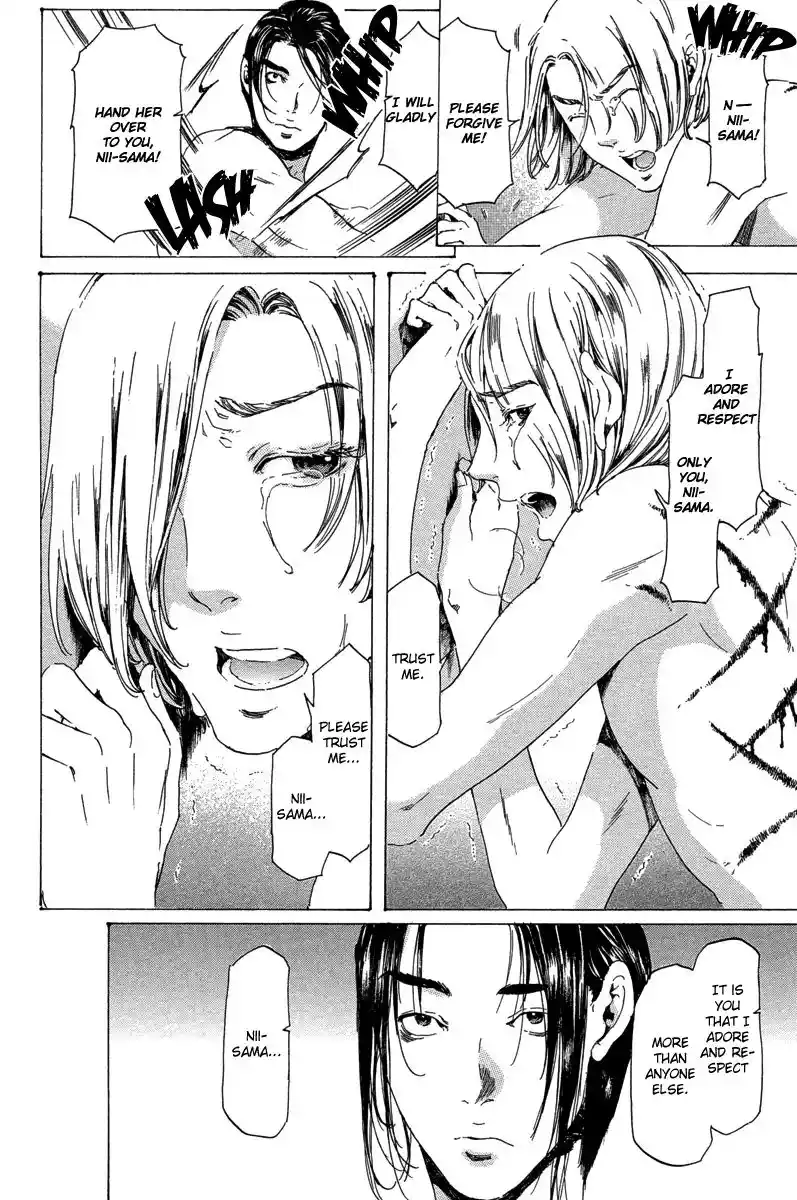 Adekan Vol.7 Chapter 19.4