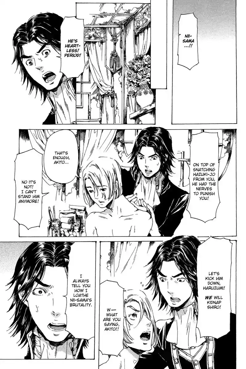 Adekan Vol.7 Chapter 19.4