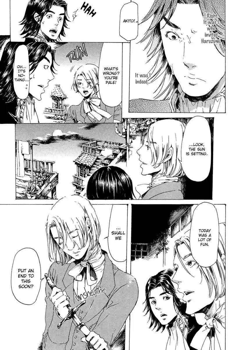 Adekan Vol.7 Chapter 19.4