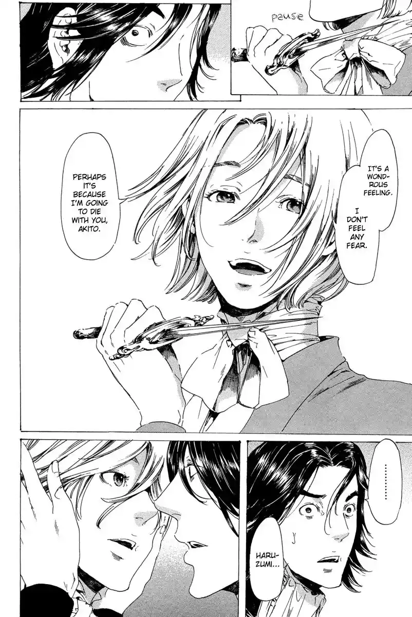 Adekan Vol.7 Chapter 19.4