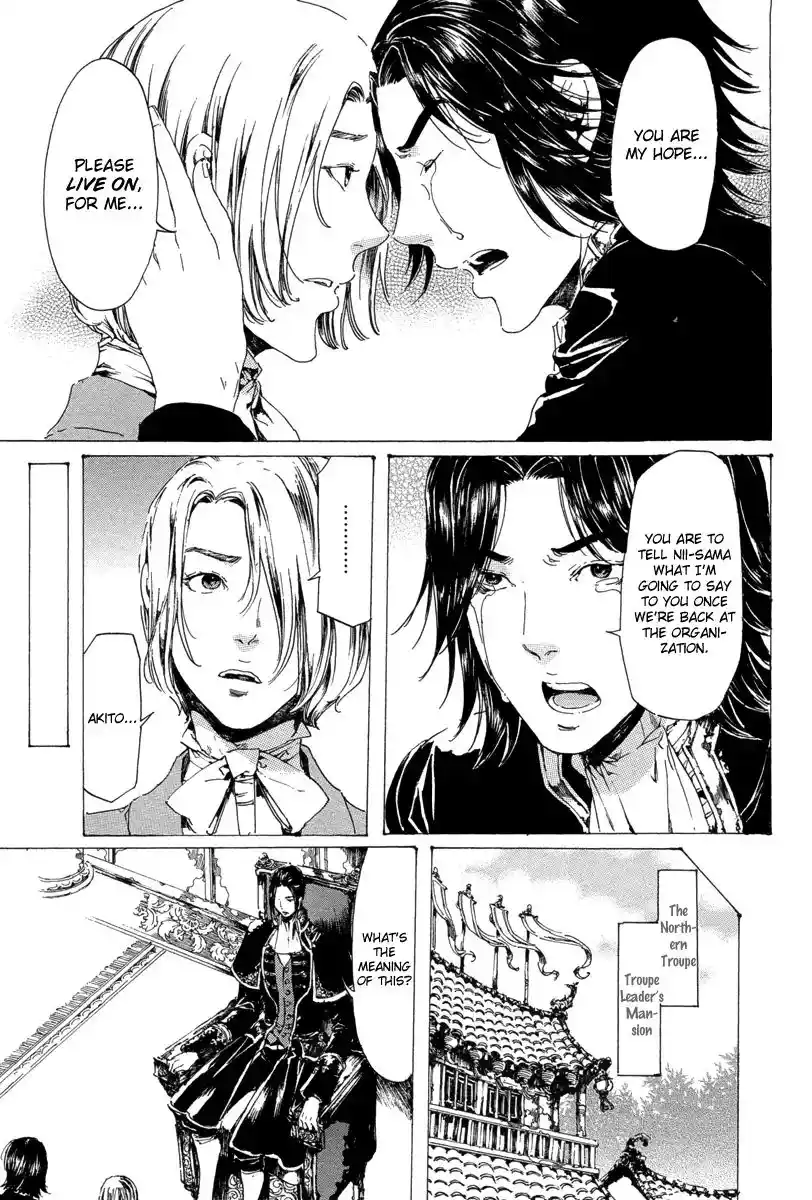 Adekan Vol.7 Chapter 19.4