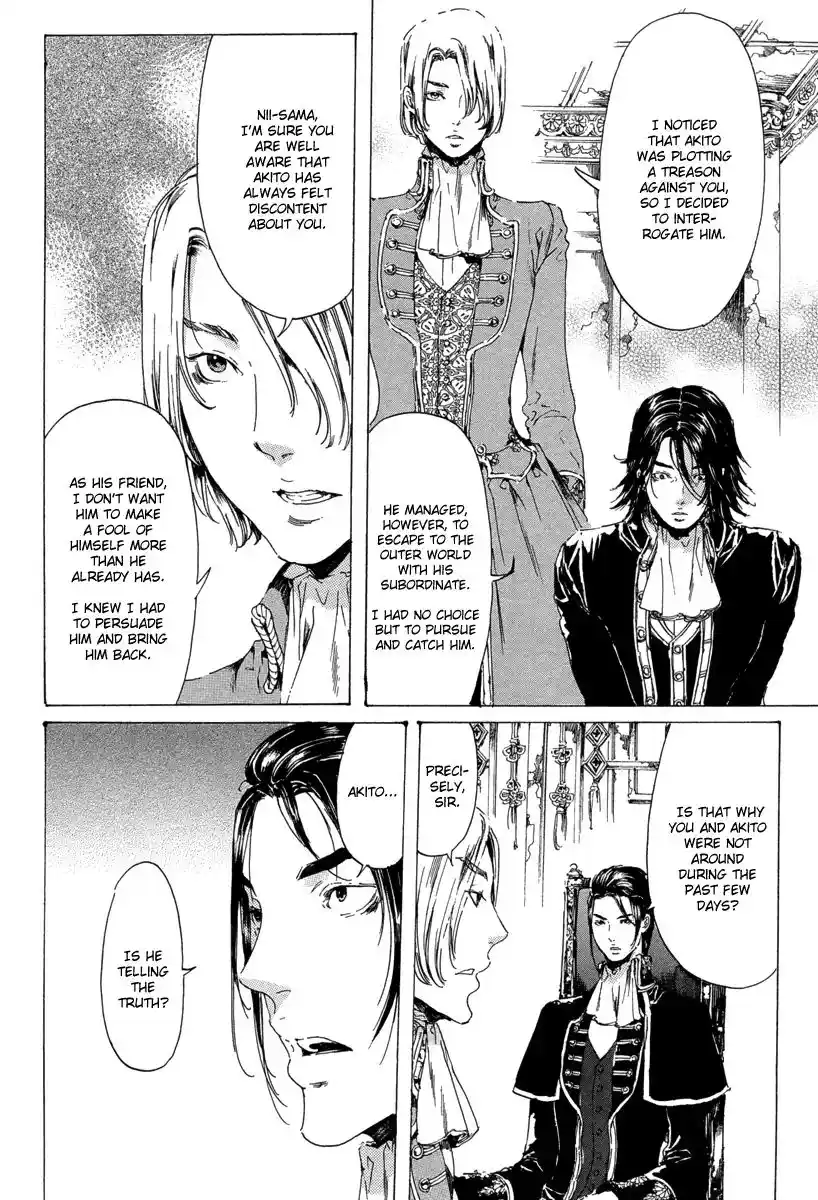 Adekan Vol.7 Chapter 19.4