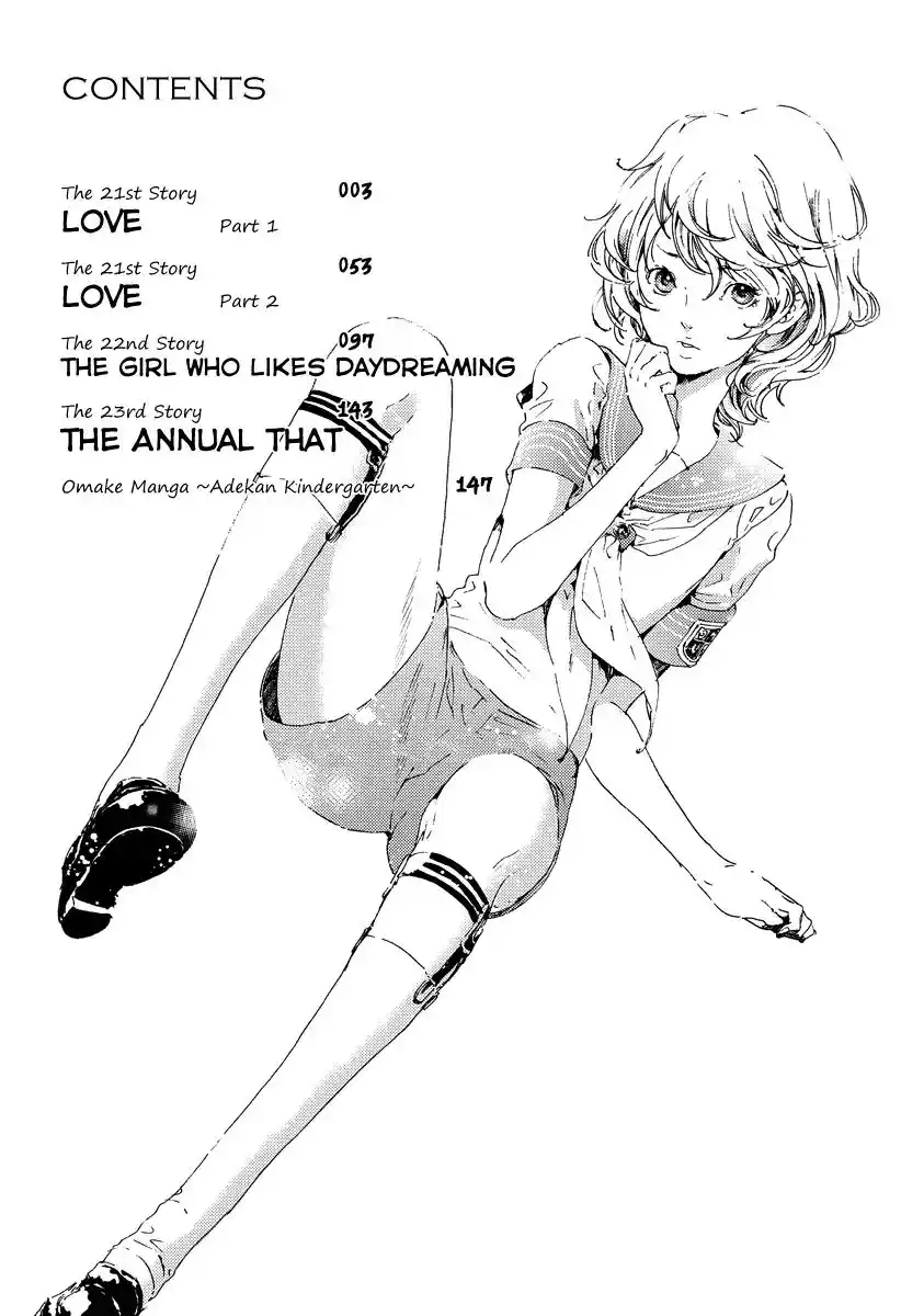 Adekan Vol.8 Chapter 21.1