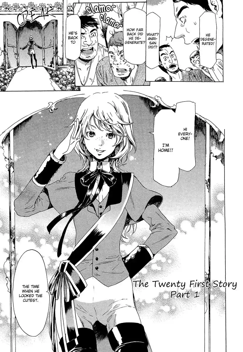 Adekan Vol.8 Chapter 21.1