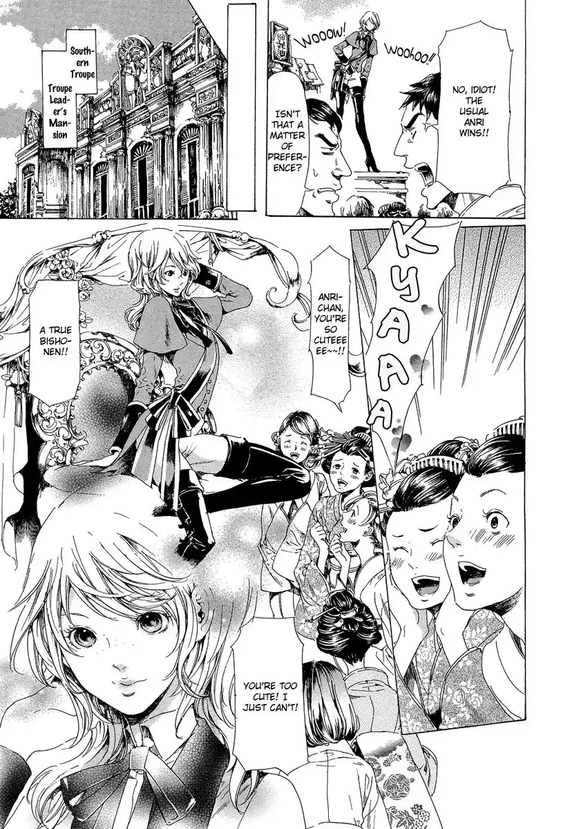 Adekan Vol.8 Chapter 21.1