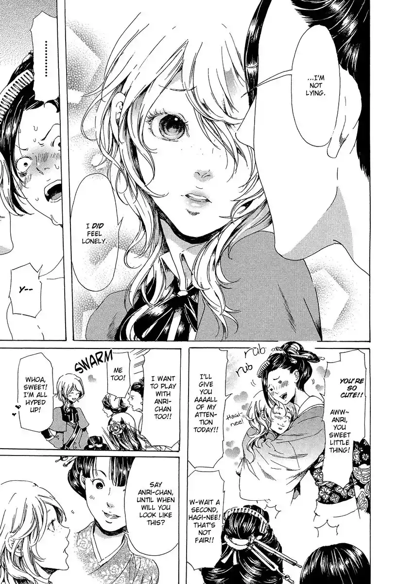 Adekan Vol.8 Chapter 21.1