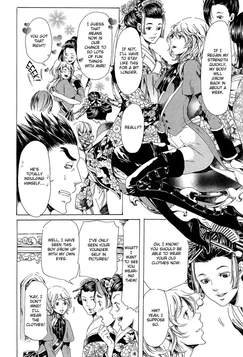 Adekan Vol.8 Chapter 21.1