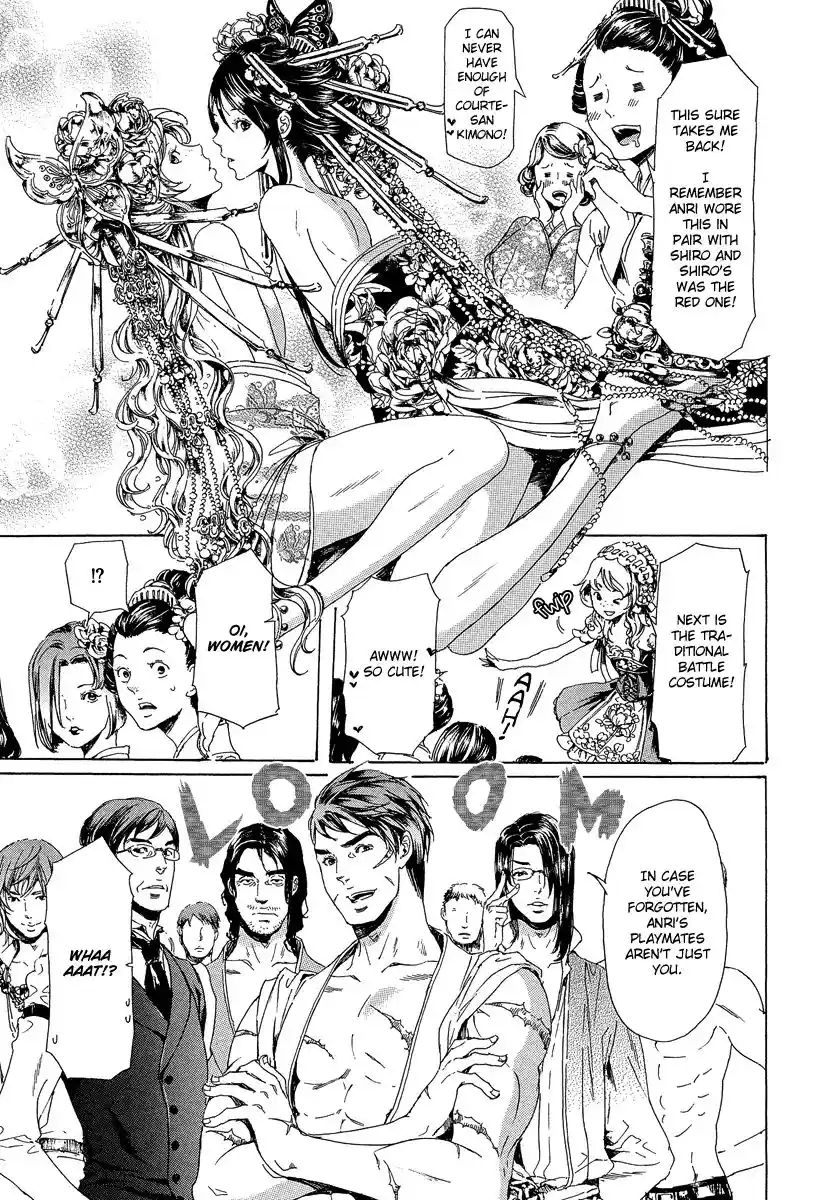 Adekan Vol.8 Chapter 21.1