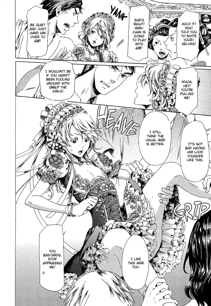 Adekan Vol.8 Chapter 21.1