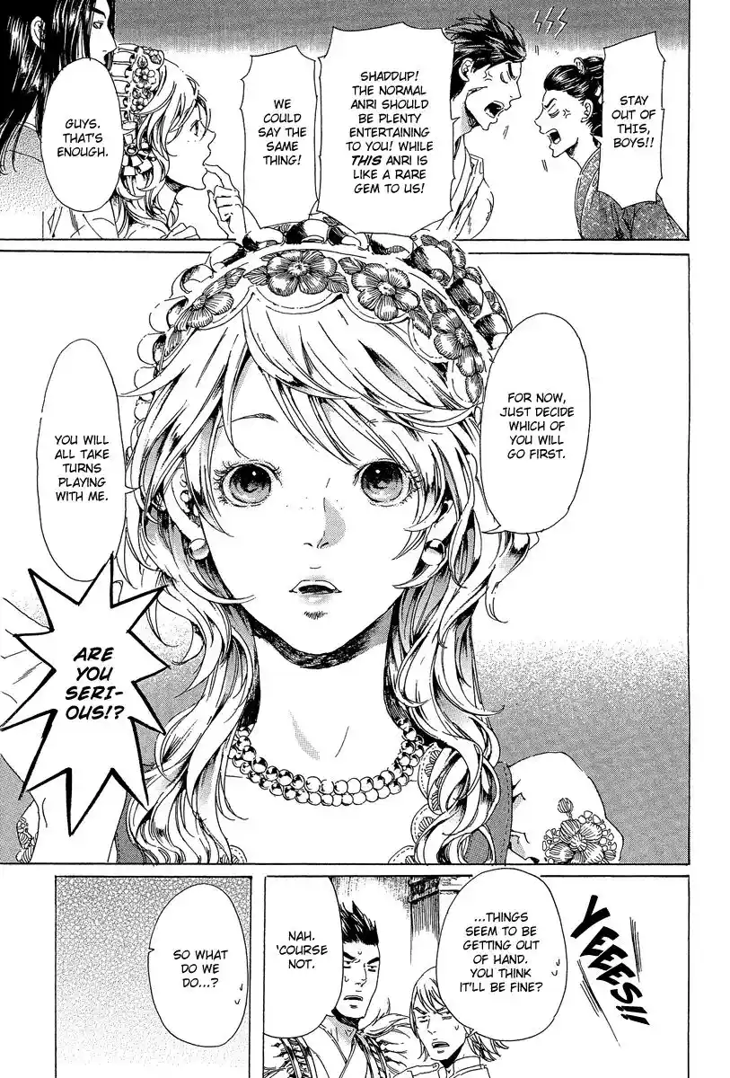 Adekan Vol.8 Chapter 21.1