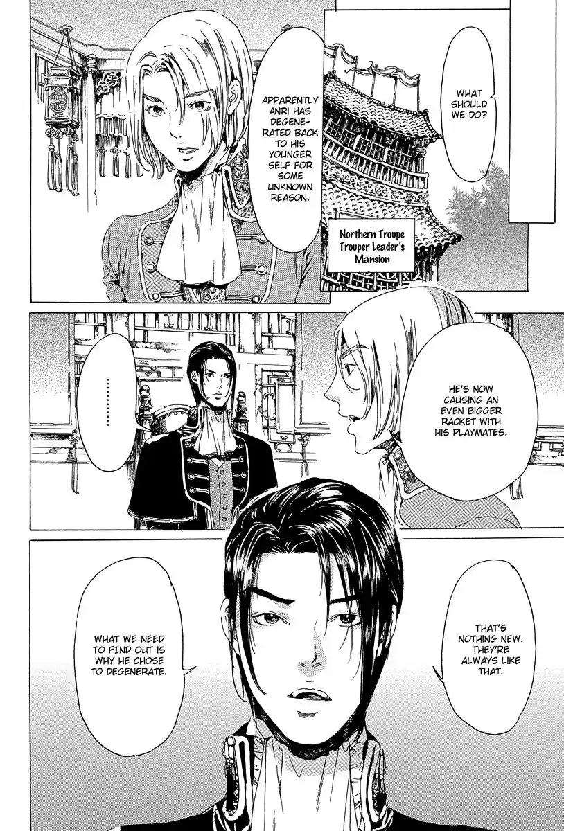 Adekan Vol.8 Chapter 21.1