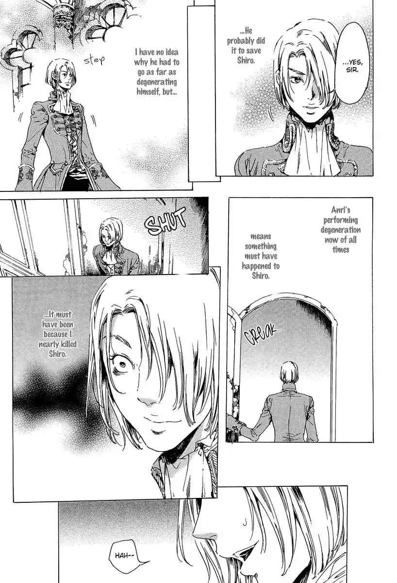 Adekan Vol.8 Chapter 21.1