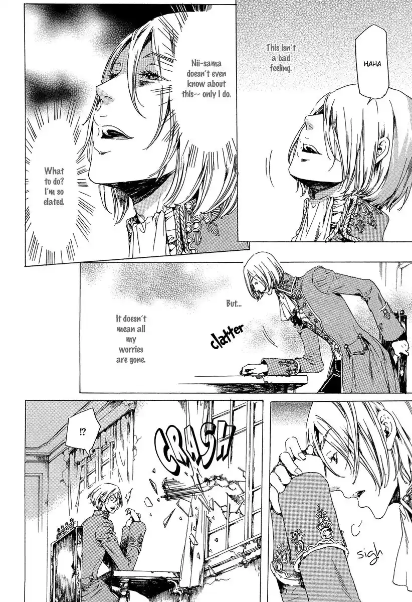 Adekan Vol.8 Chapter 21.1