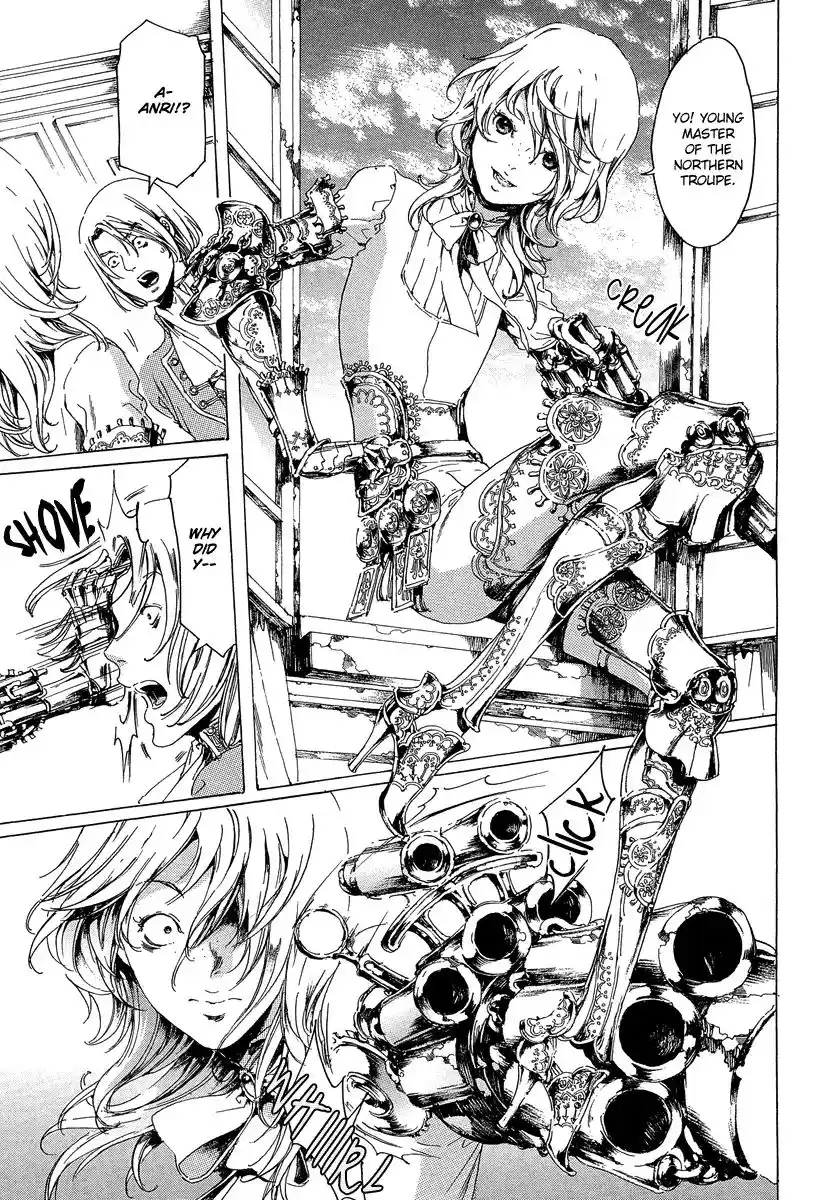 Adekan Vol.8 Chapter 21.1