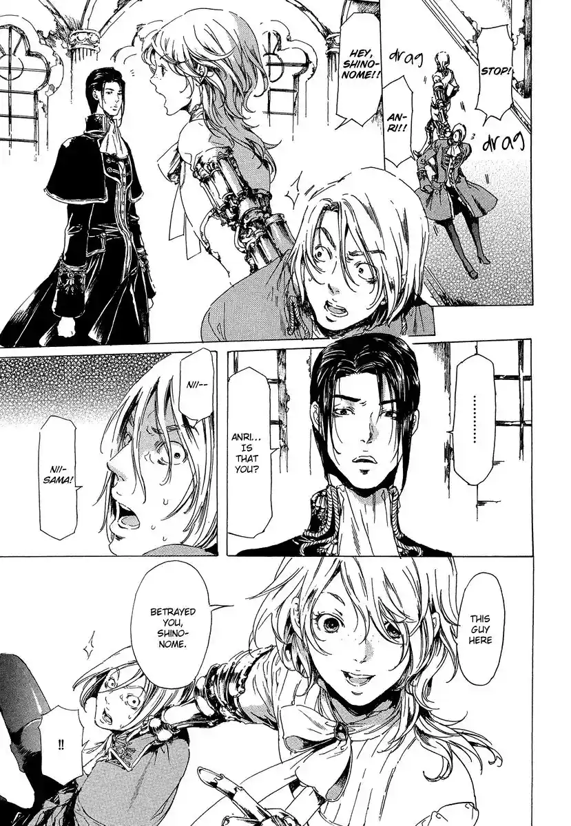 Adekan Vol.8 Chapter 21.1