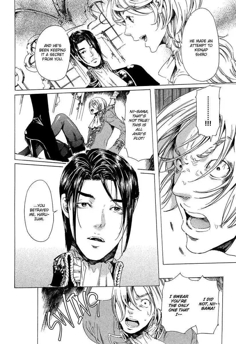 Adekan Vol.8 Chapter 21.1