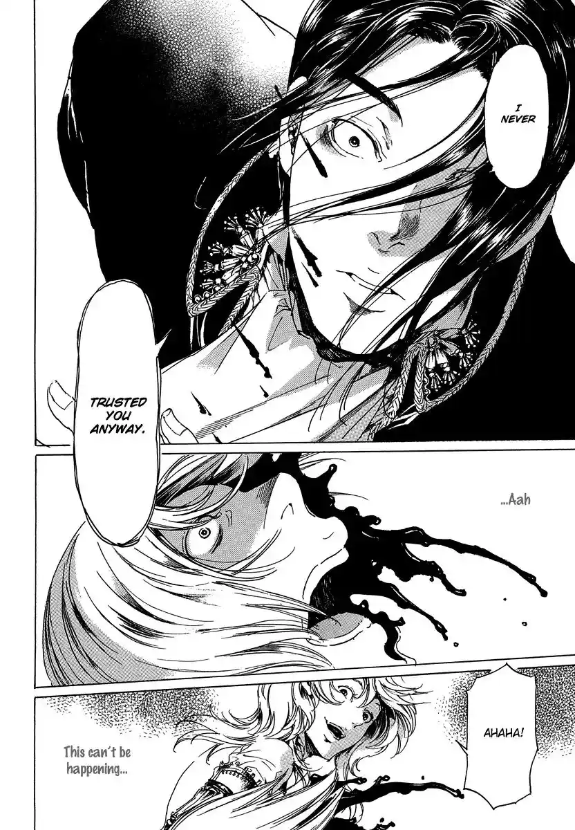 Adekan Vol.8 Chapter 21.1