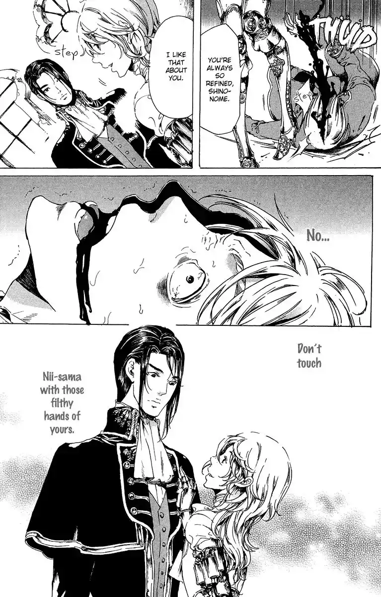 Adekan Vol.8 Chapter 21.1