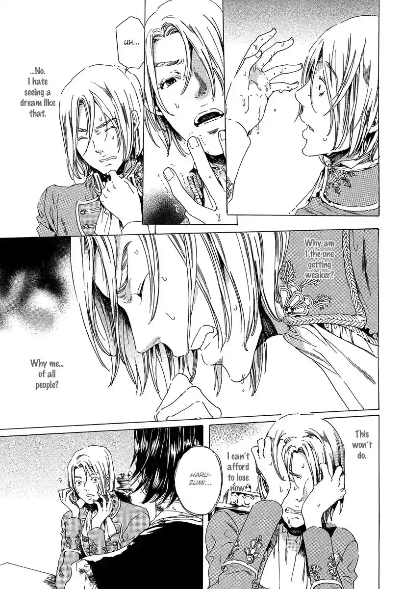 Adekan Vol.8 Chapter 21.1