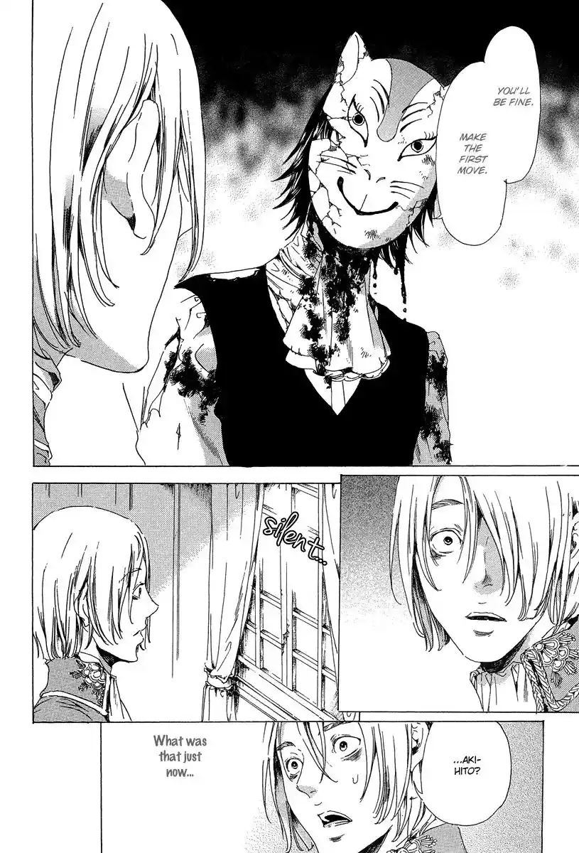 Adekan Vol.8 Chapter 21.1