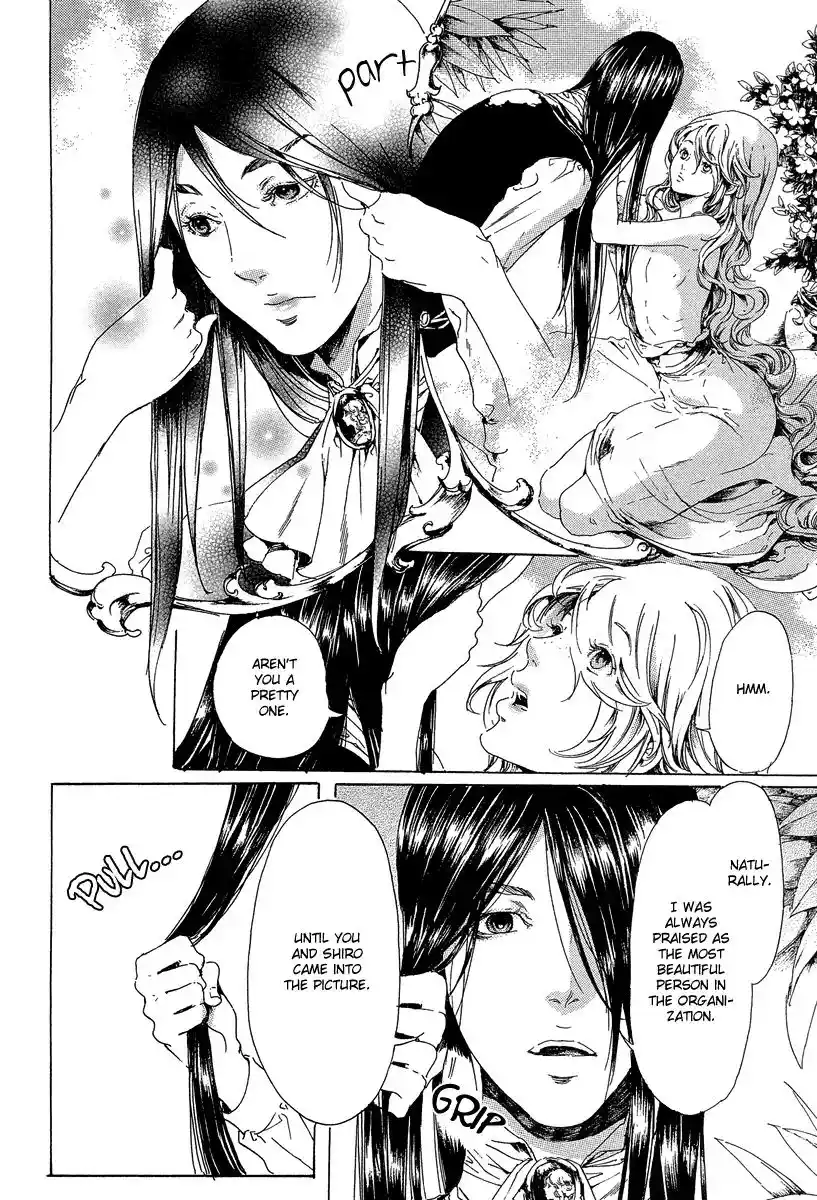 Adekan Vol.8 Chapter 21.1