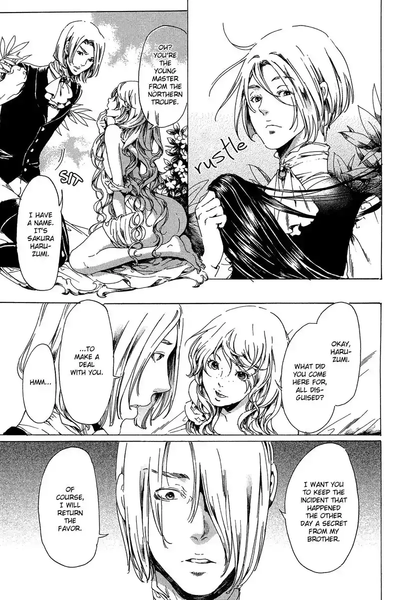 Adekan Vol.8 Chapter 21.1