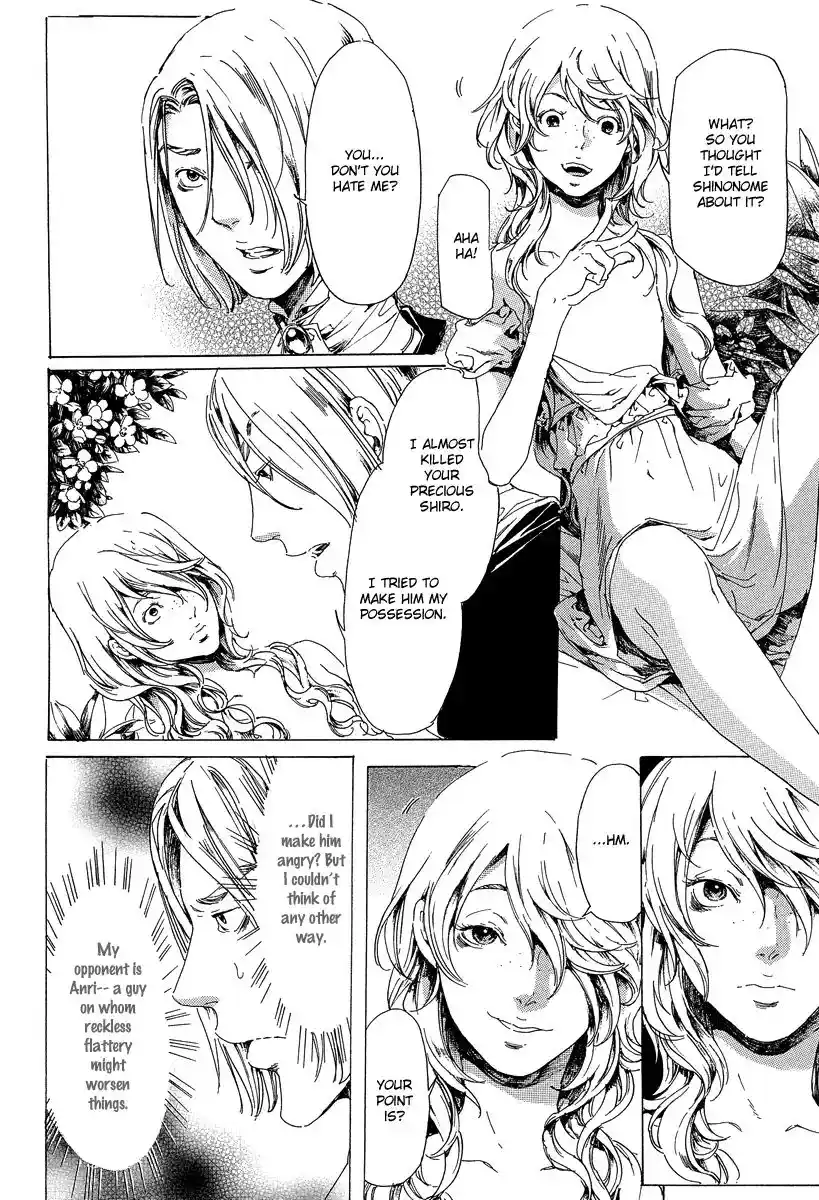 Adekan Vol.8 Chapter 21.1