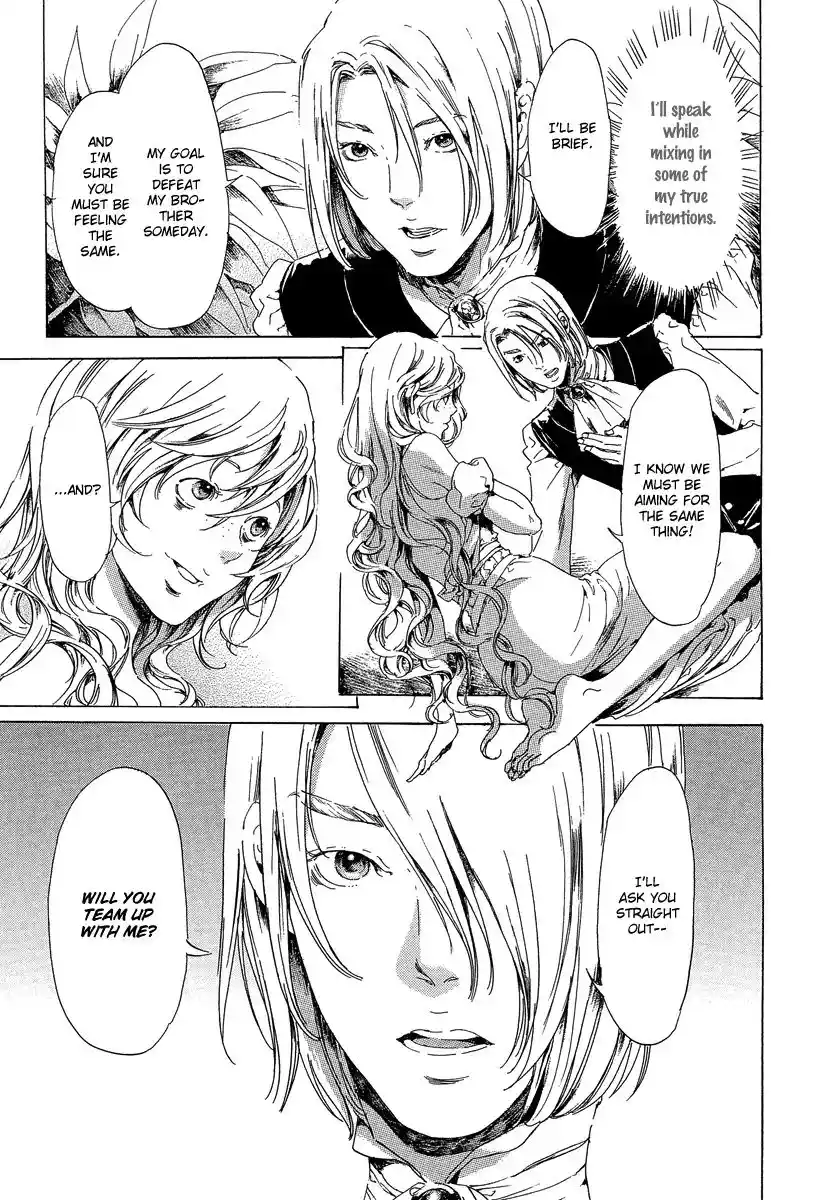 Adekan Vol.8 Chapter 21.1