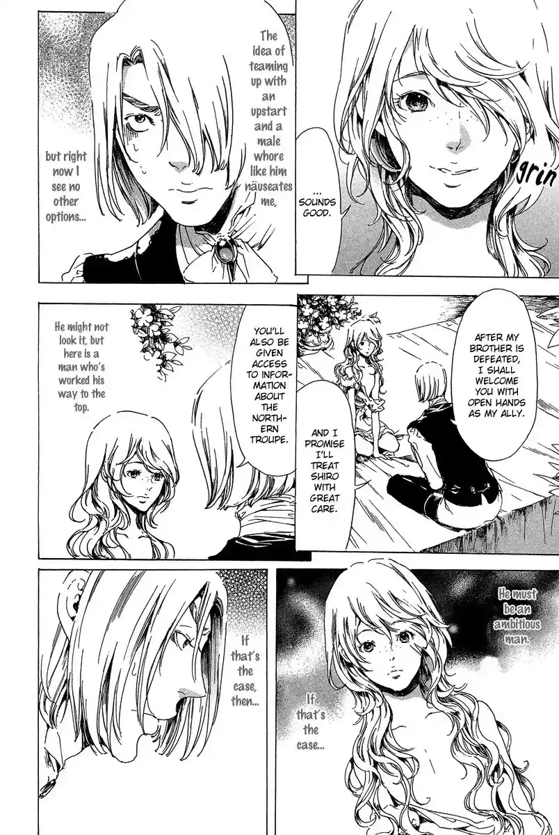 Adekan Vol.8 Chapter 21.1