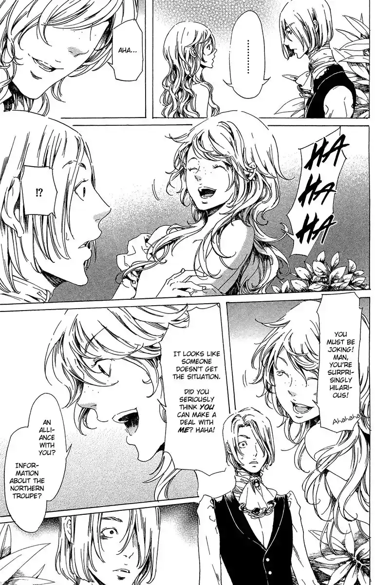 Adekan Vol.8 Chapter 21.1