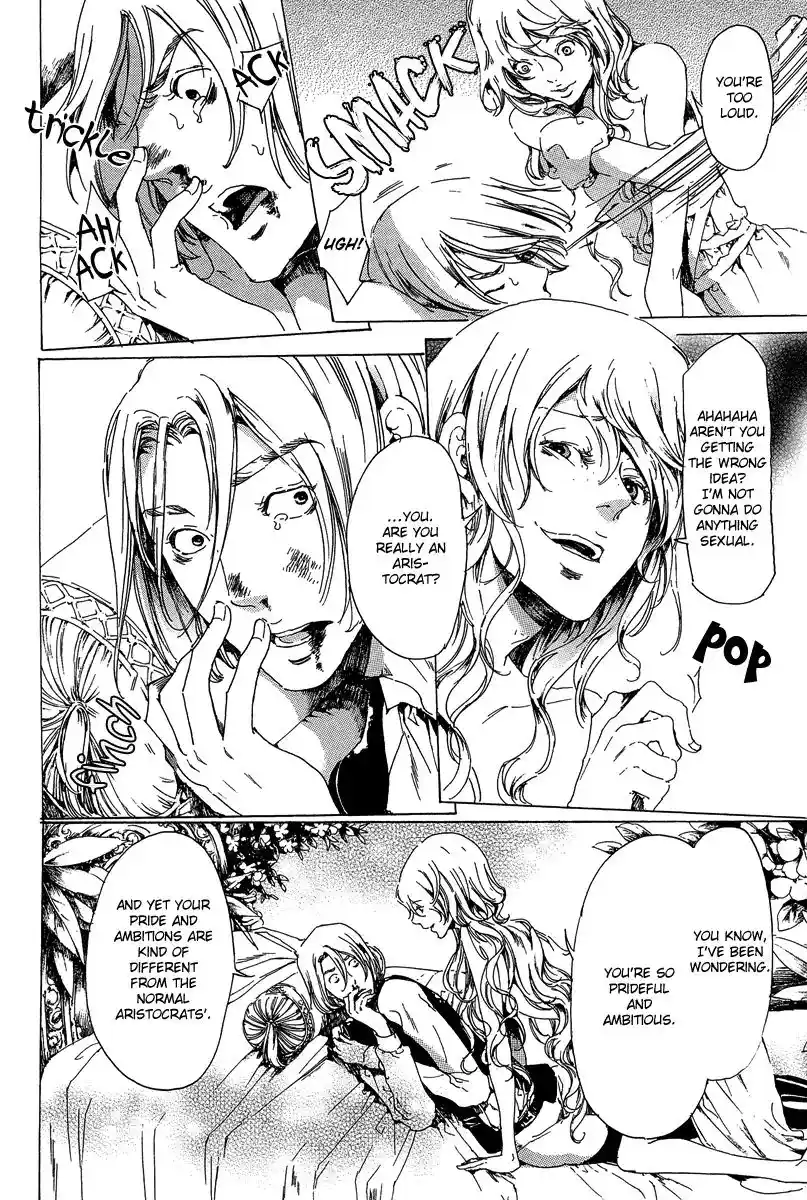 Adekan Vol.8 Chapter 21.1