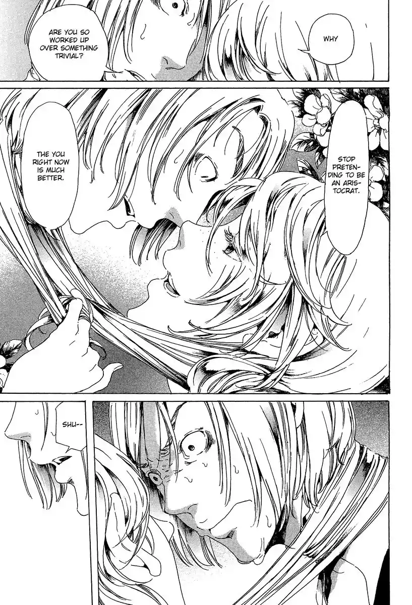 Adekan Vol.8 Chapter 21.1