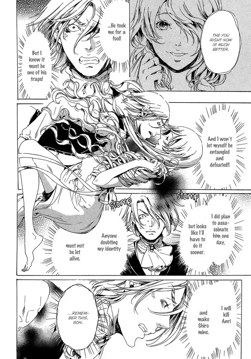 Adekan Vol.8 Chapter 21.1